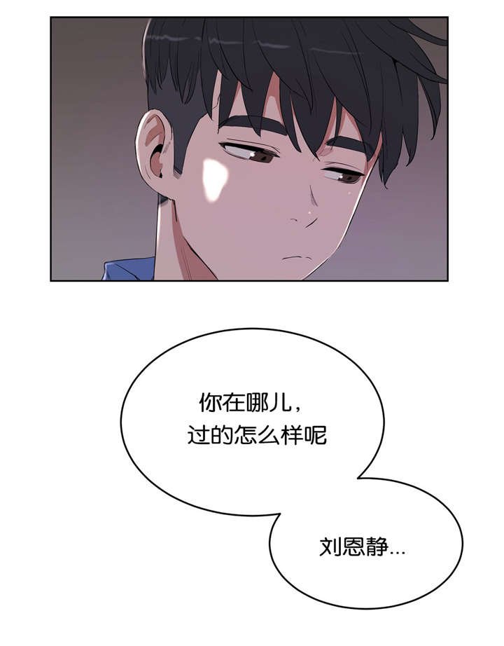 第15章：堕落