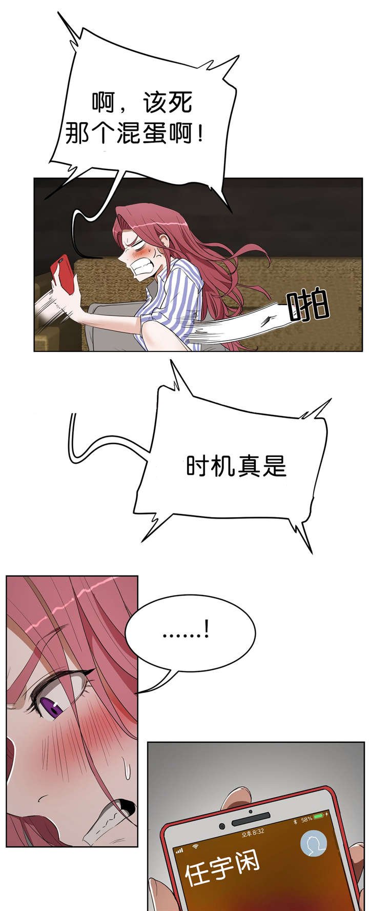 第16章：服务
