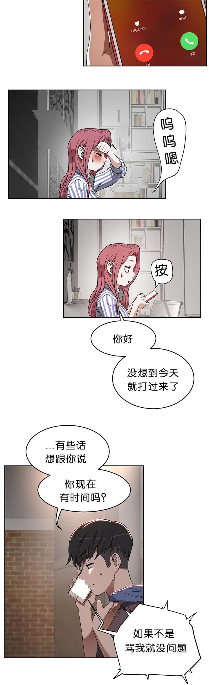 第16章：服务