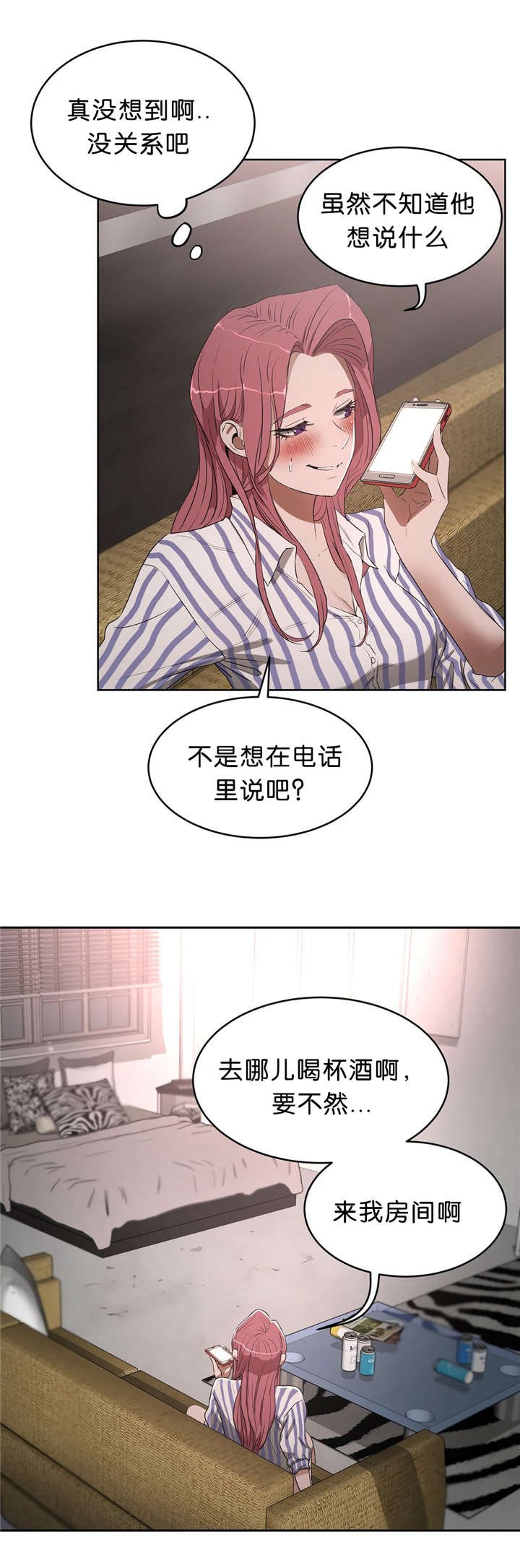 第16章：服务