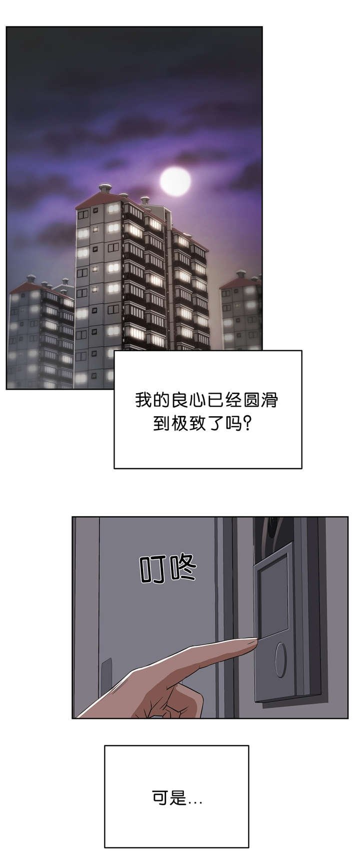 第16章：服务