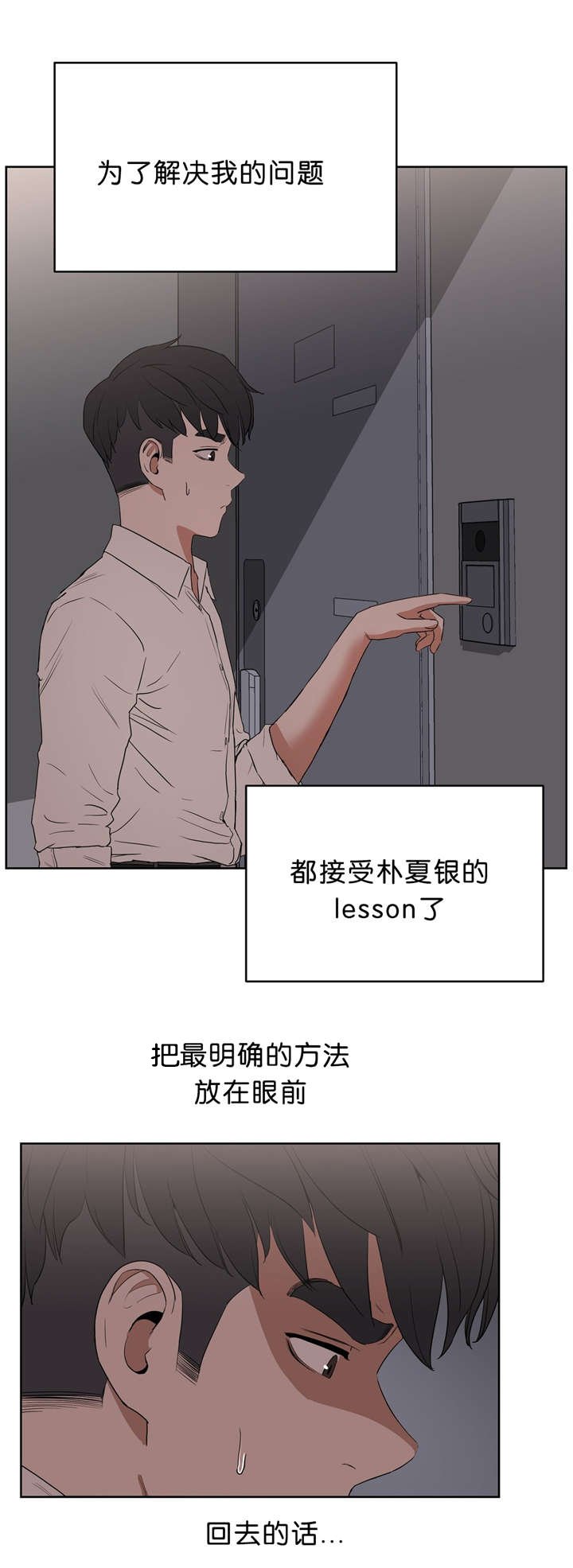 第16章：服务