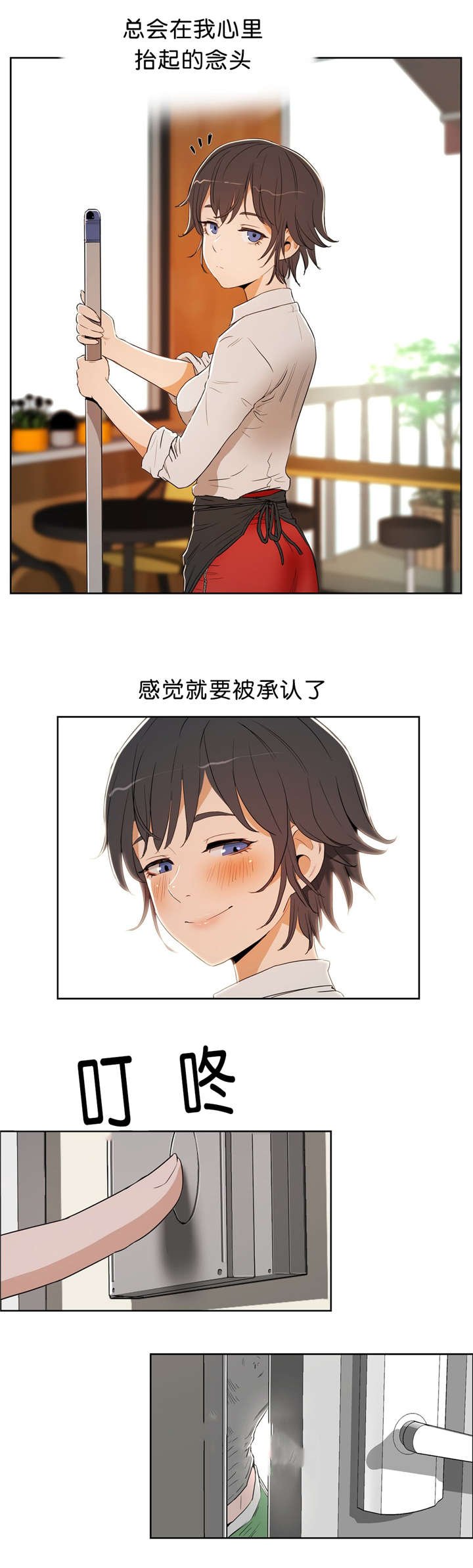 第16章：服务