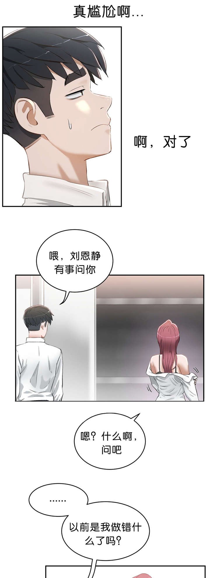 第16章：服务