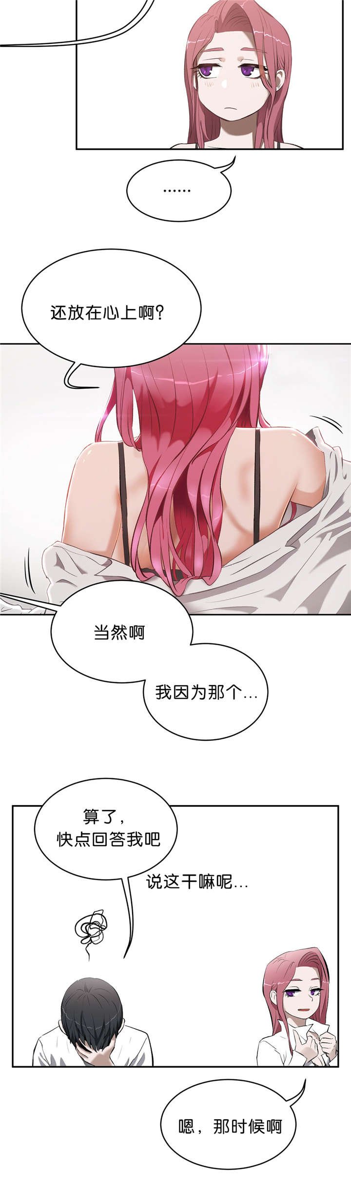 第16章：服务