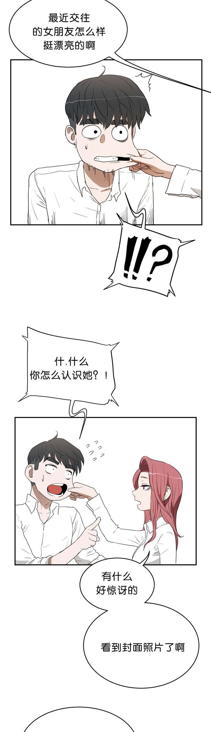 第17章：隐瞒