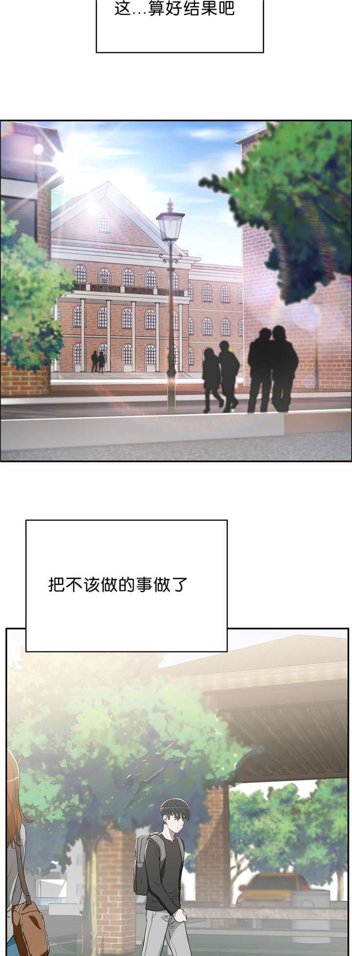 第17章：隐瞒
