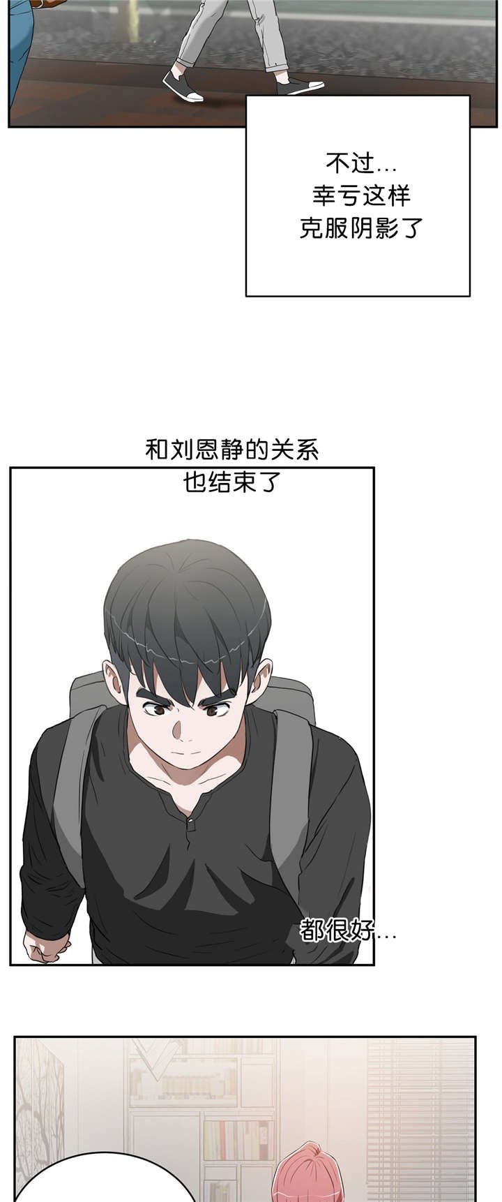 第17章：隐瞒