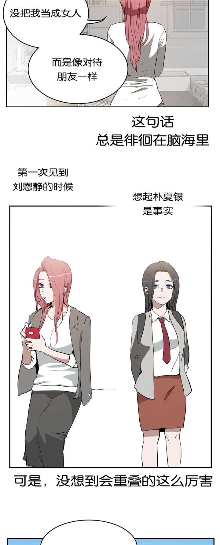 第17章：隐瞒