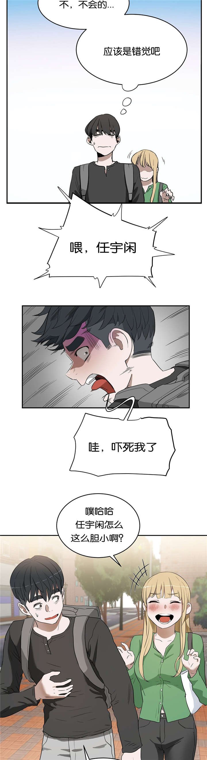 第17章：隐瞒