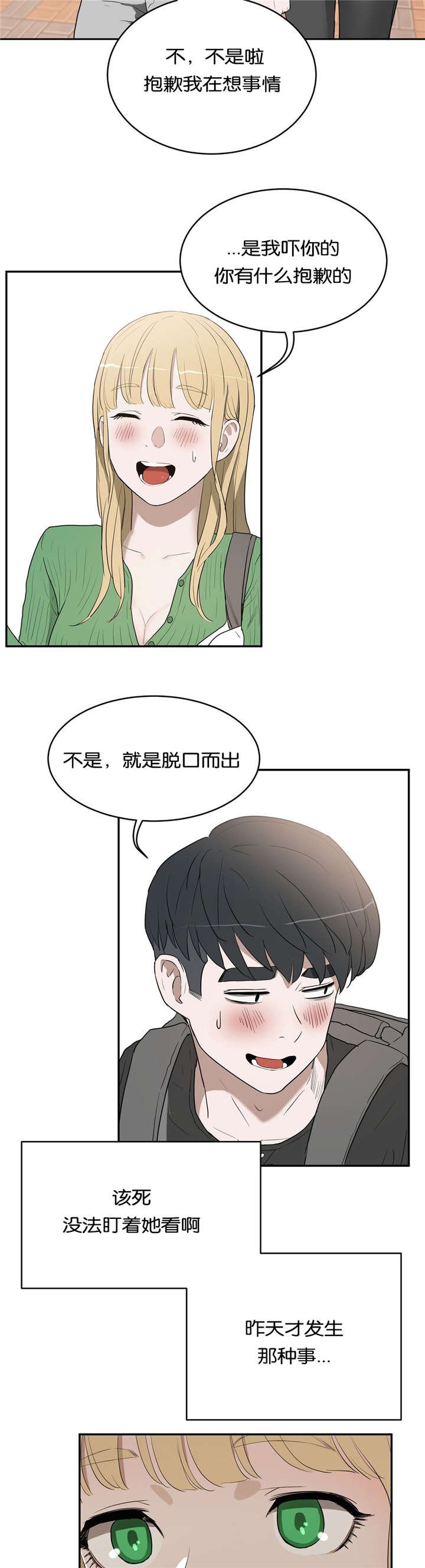 第17章：隐瞒