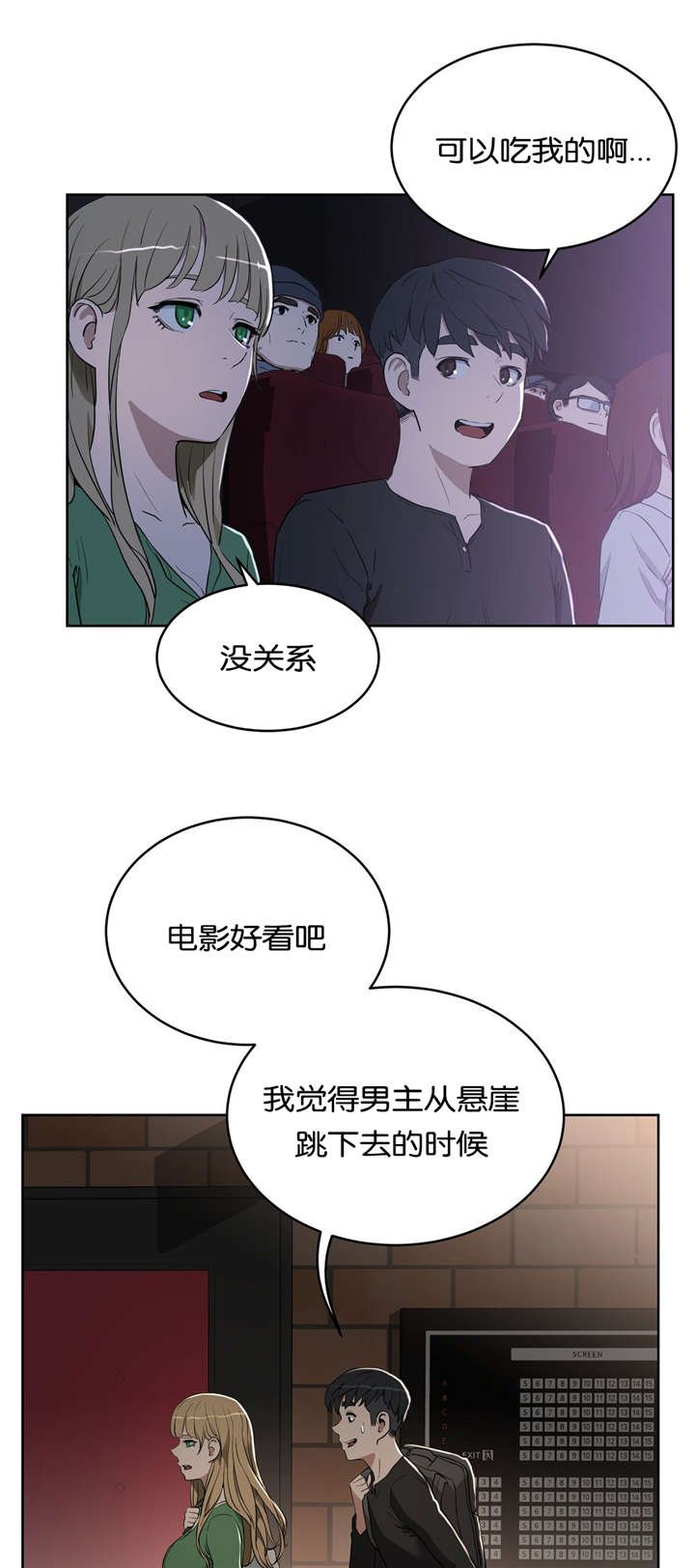 第18章：不开心