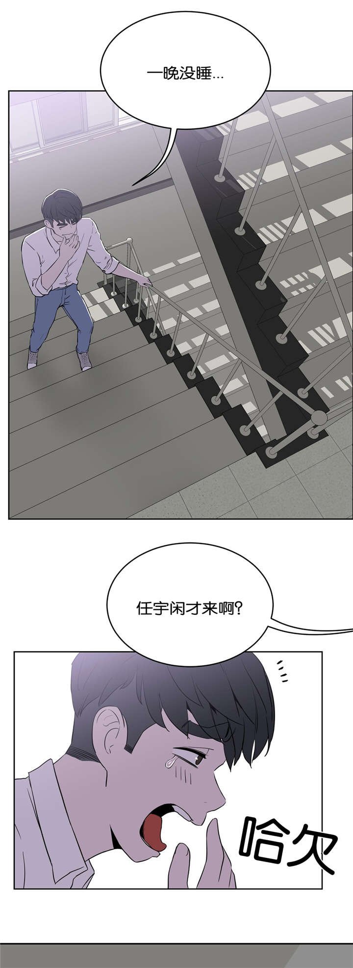 第19章：我爱你