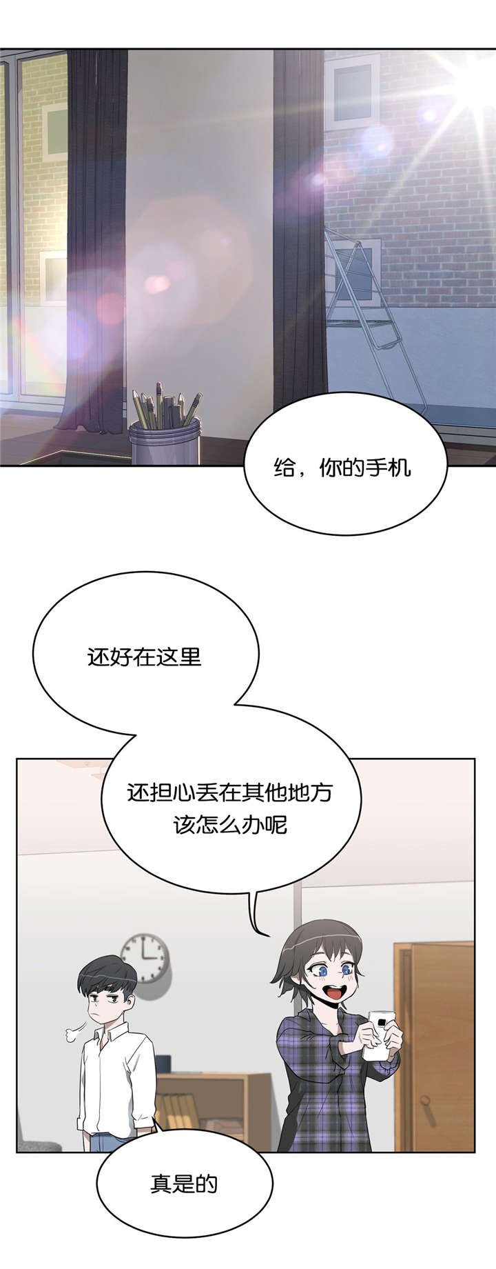 第19章：我爱你
