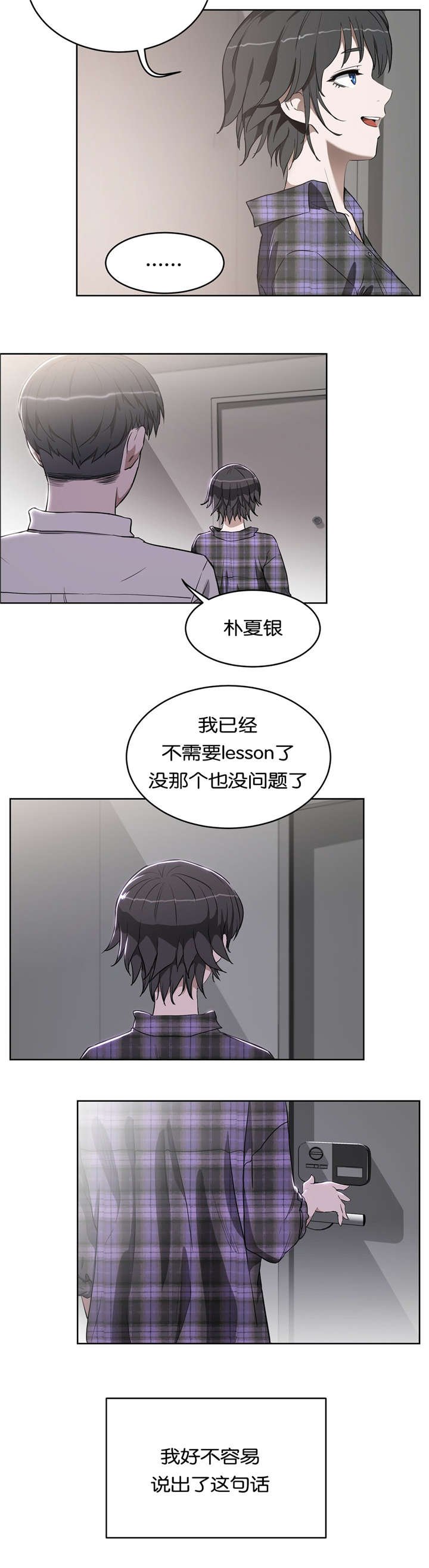 第19章：我爱你