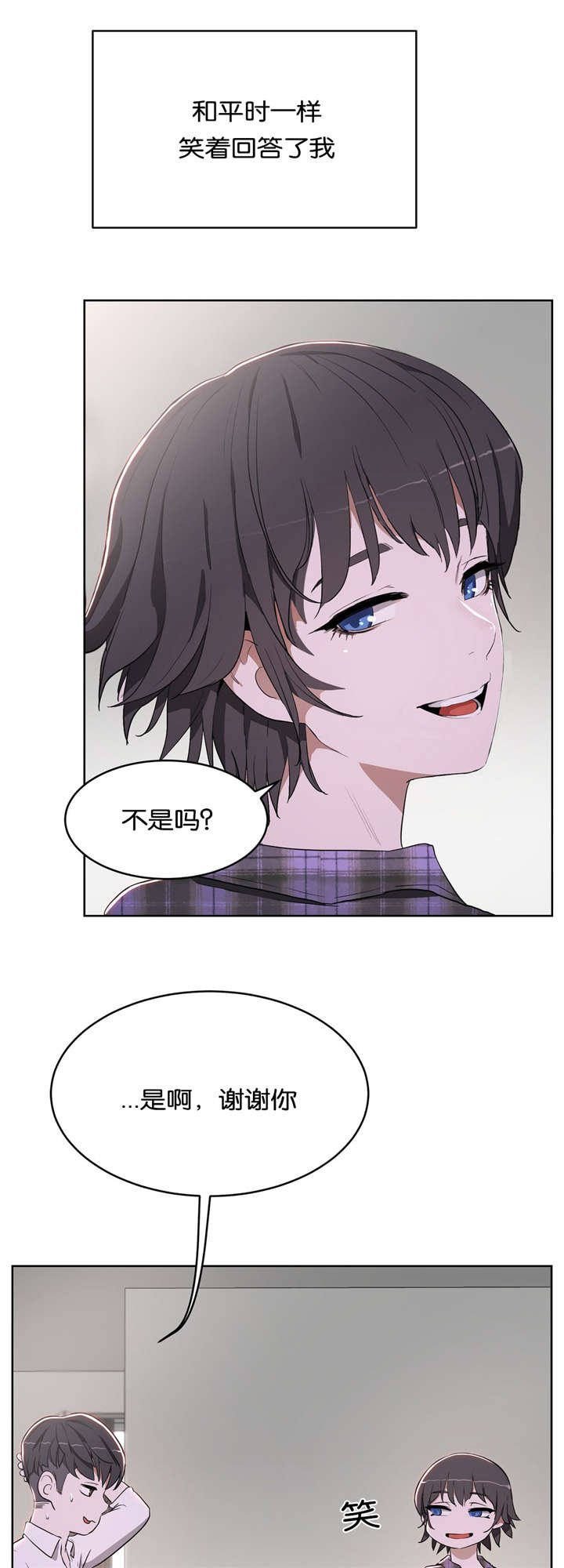 第19章：我爱你