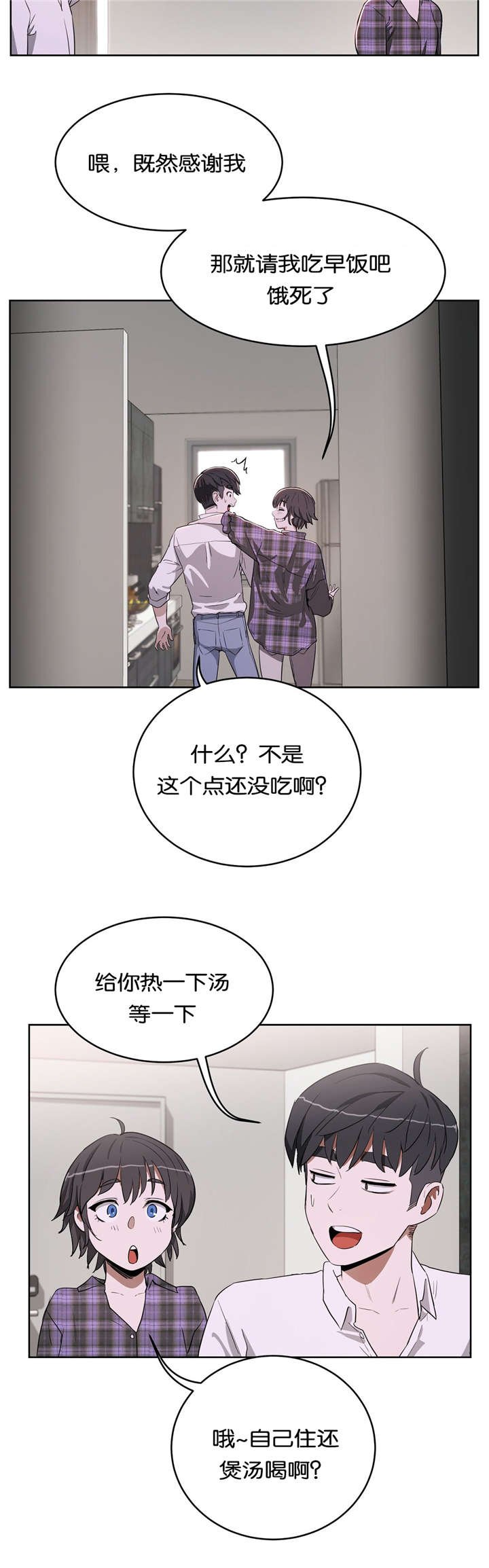 第19章：我爱你
