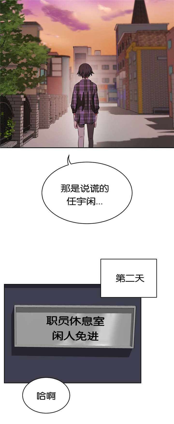 第20章：朋友