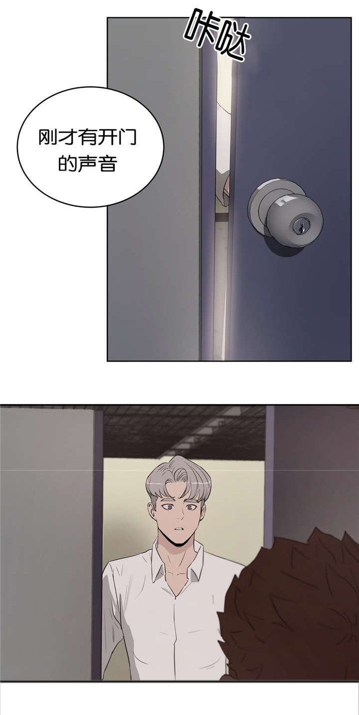 第20章：朋友