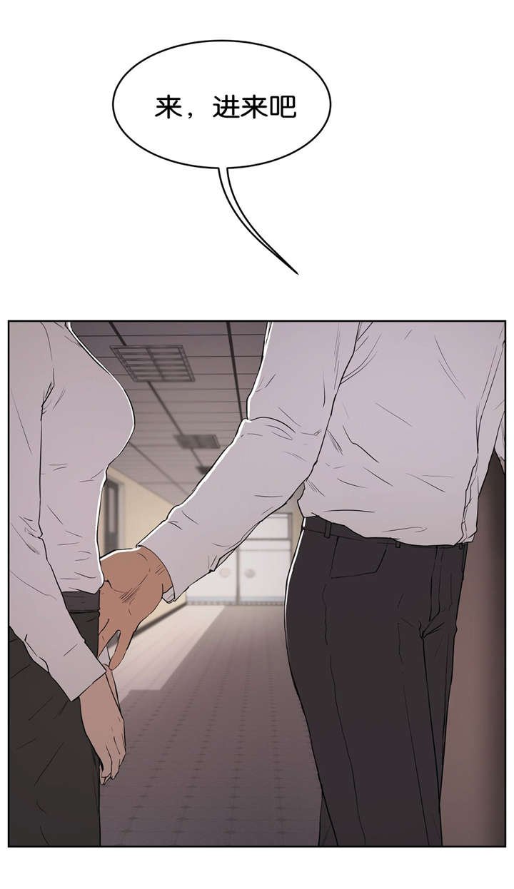 第20章：朋友