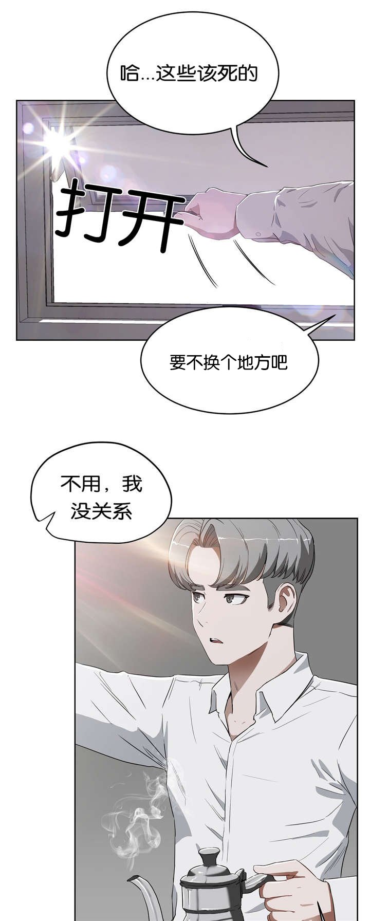 第20章：朋友