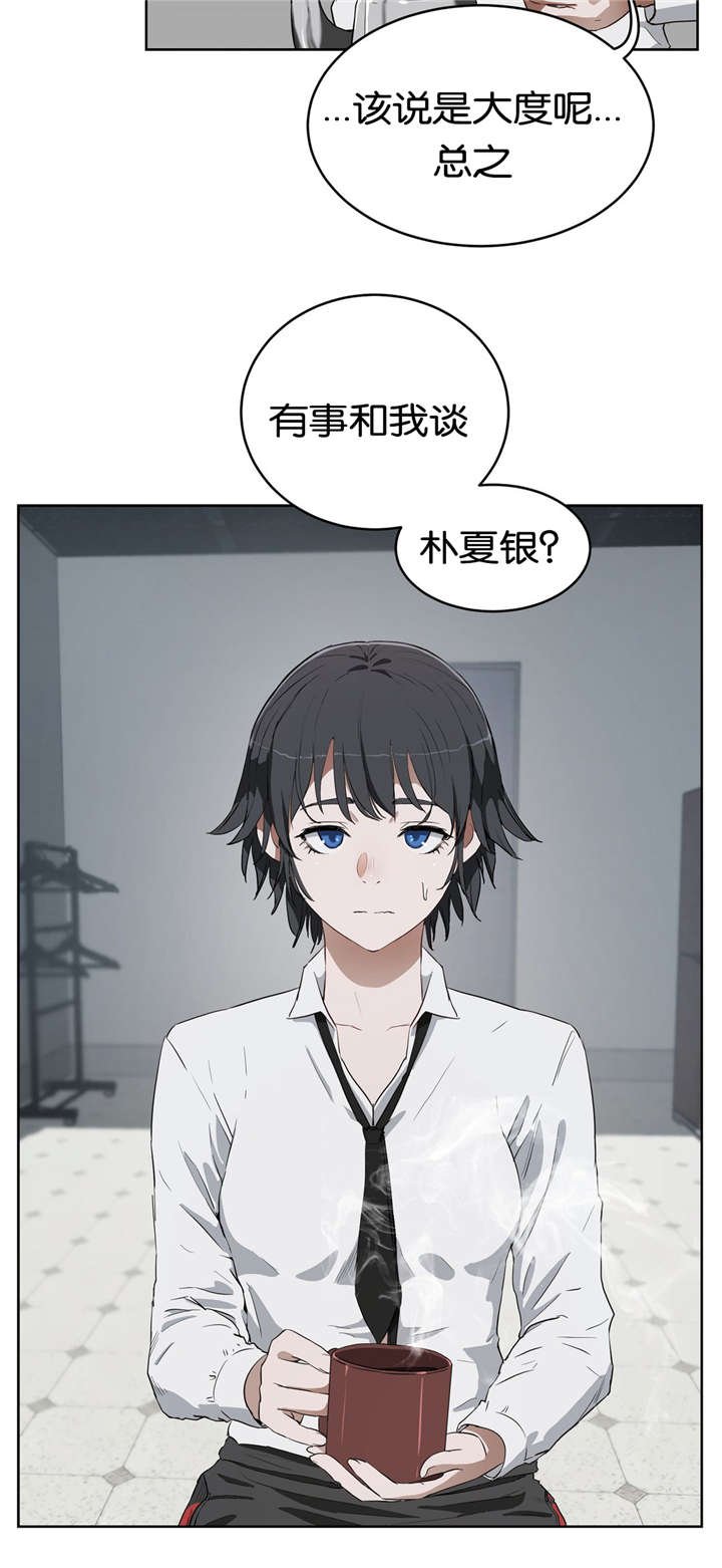 第20章：朋友