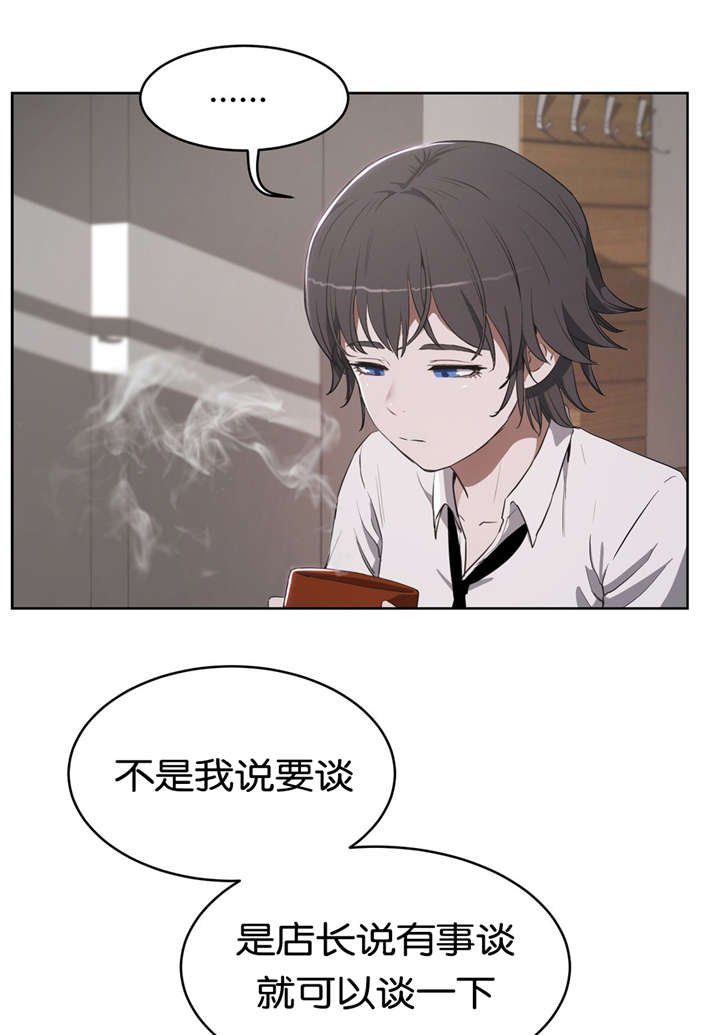 第21章：单纯