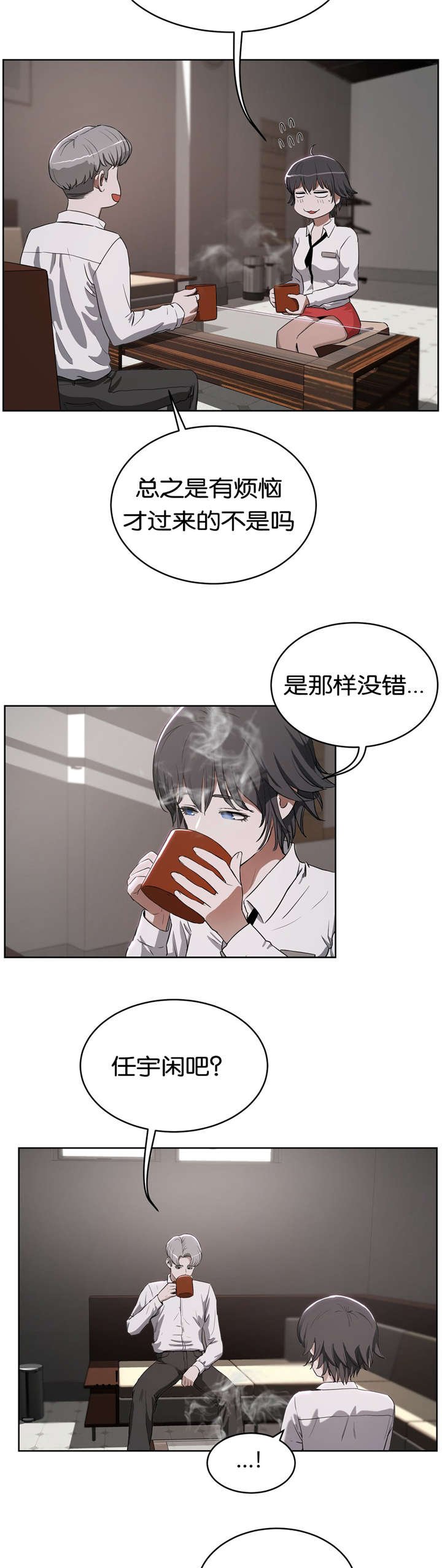 第21章：单纯