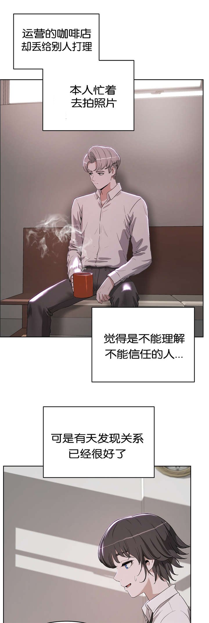第21章：单纯