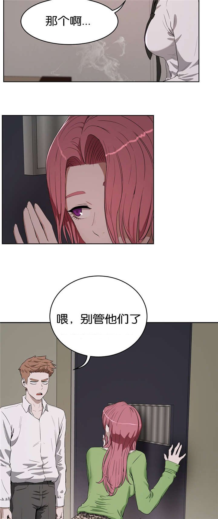 第21章：单纯