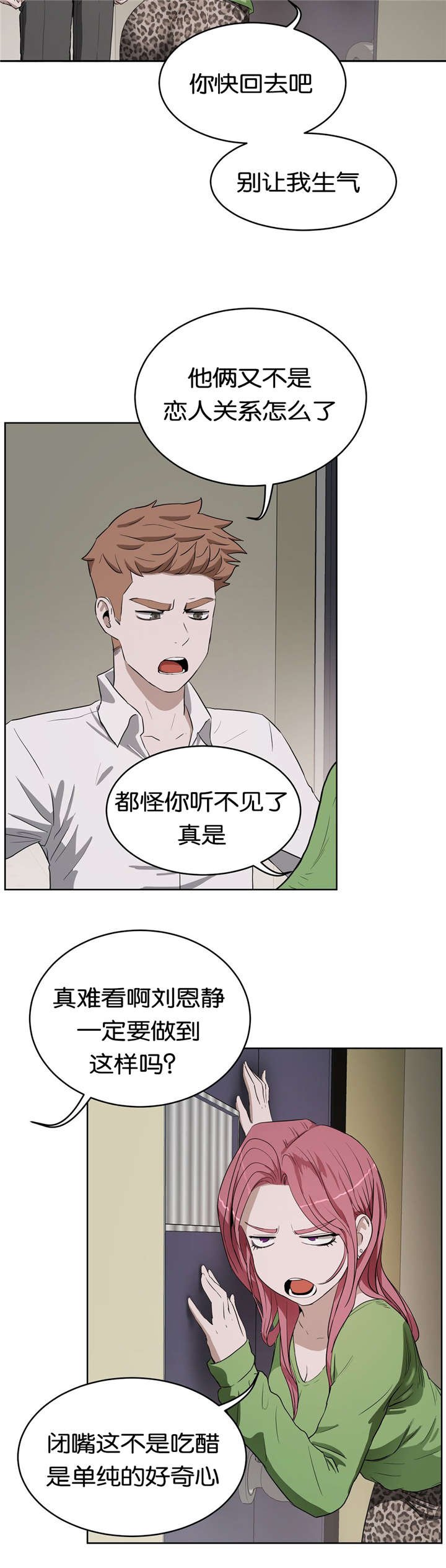 第21章：单纯