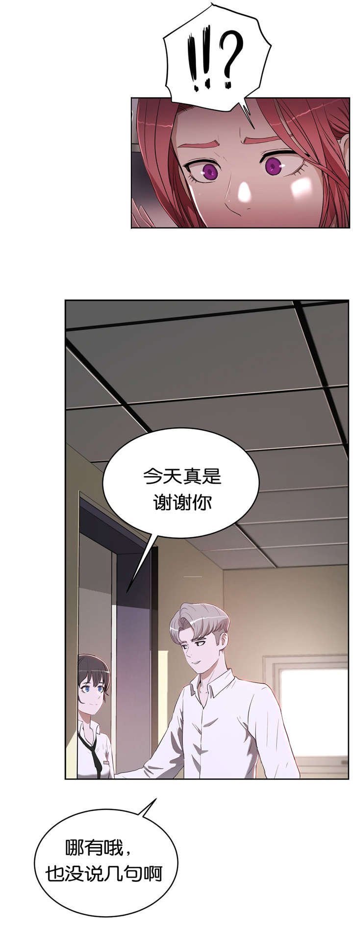 第21章：单纯