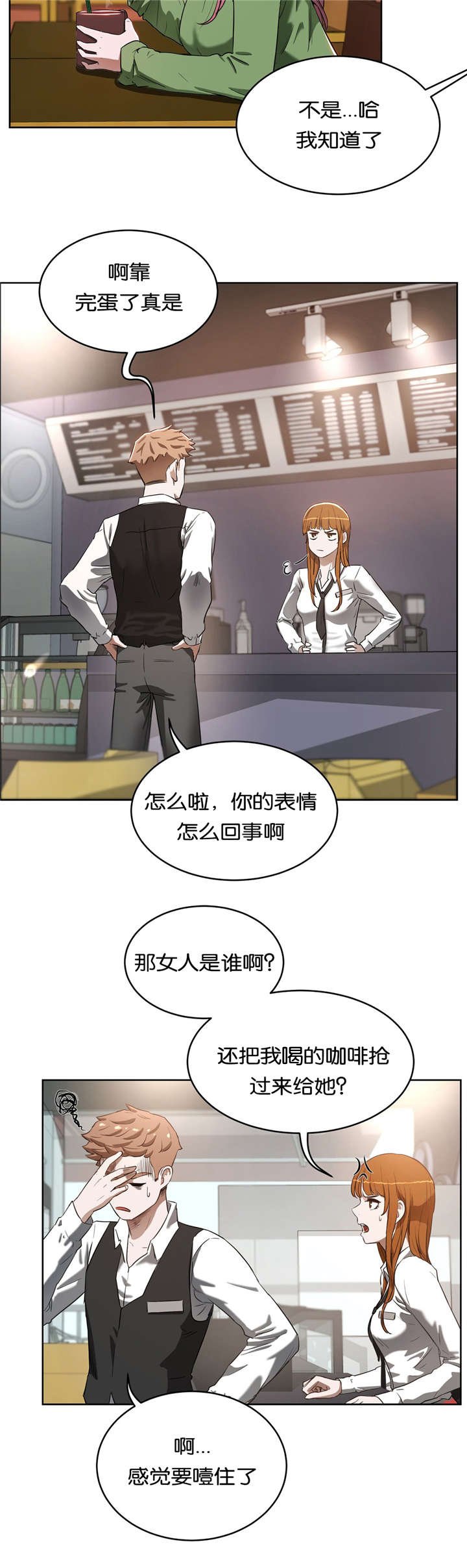 第21章：单纯