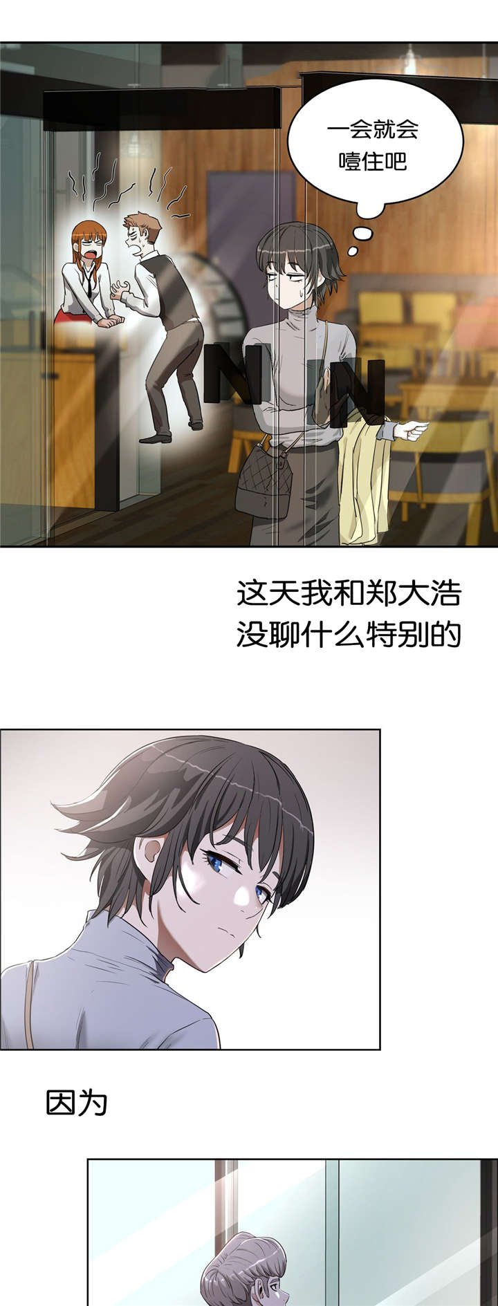 第21章：单纯