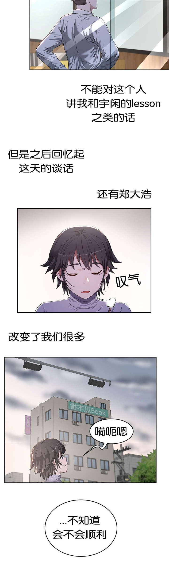 第21章：单纯
