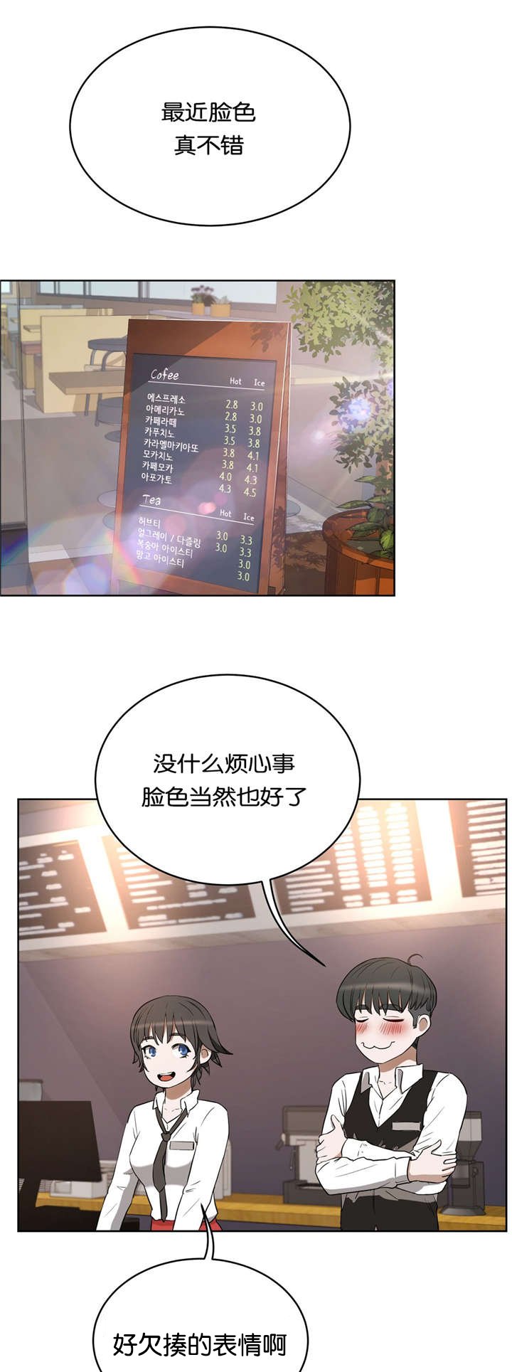 第22章：短信教学