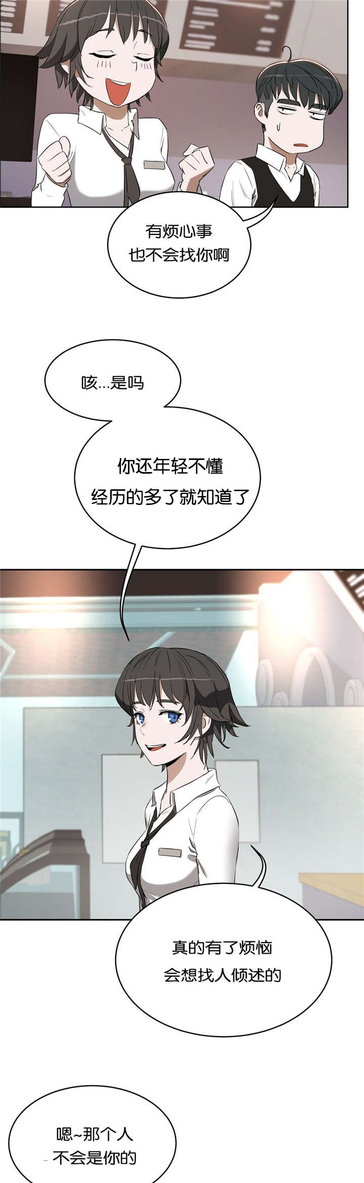 第22章：短信教学