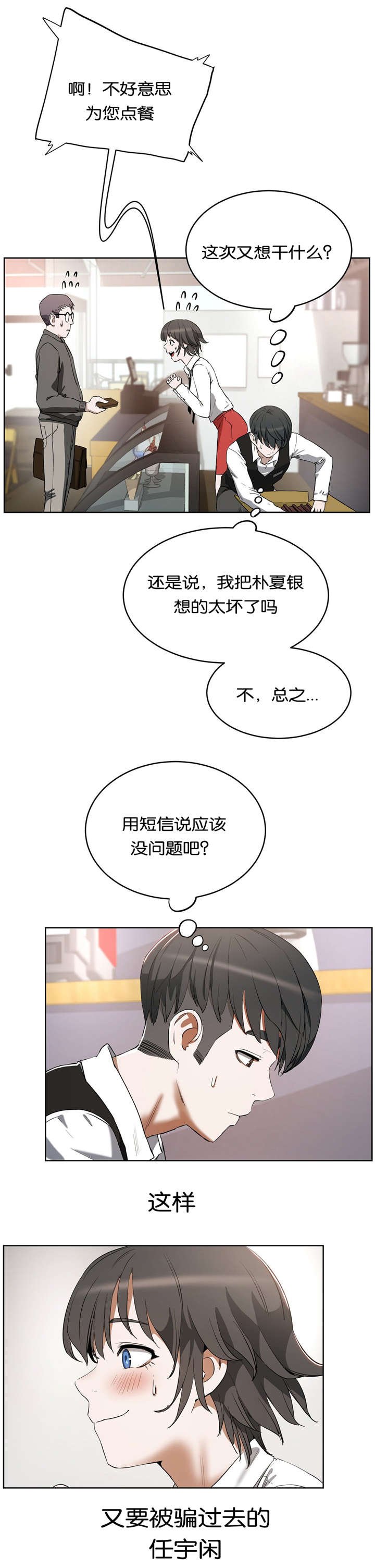 第22章：短信教学