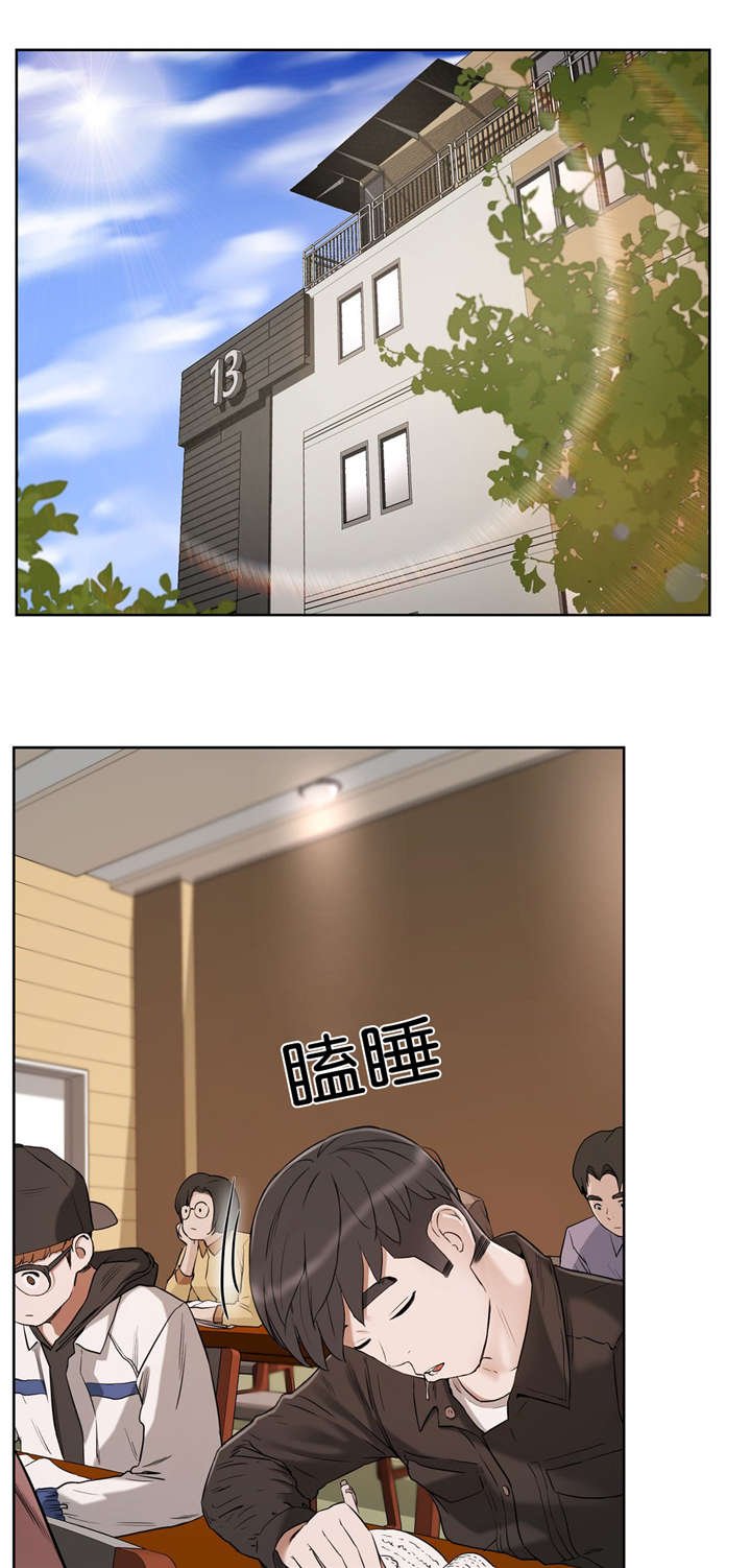第22章：短信教学