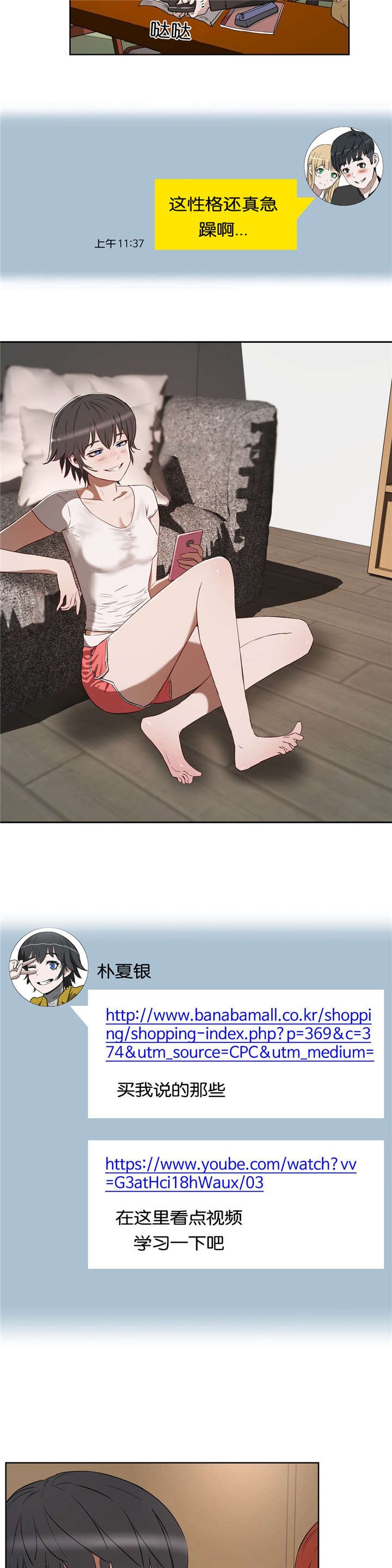第22章：短信教学