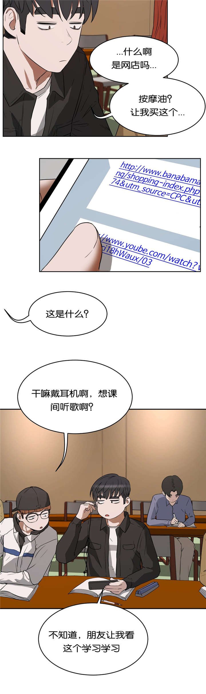 第22章：短信教学