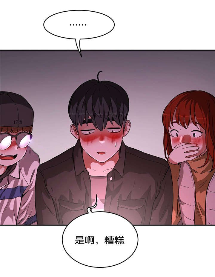 第22章：短信教学