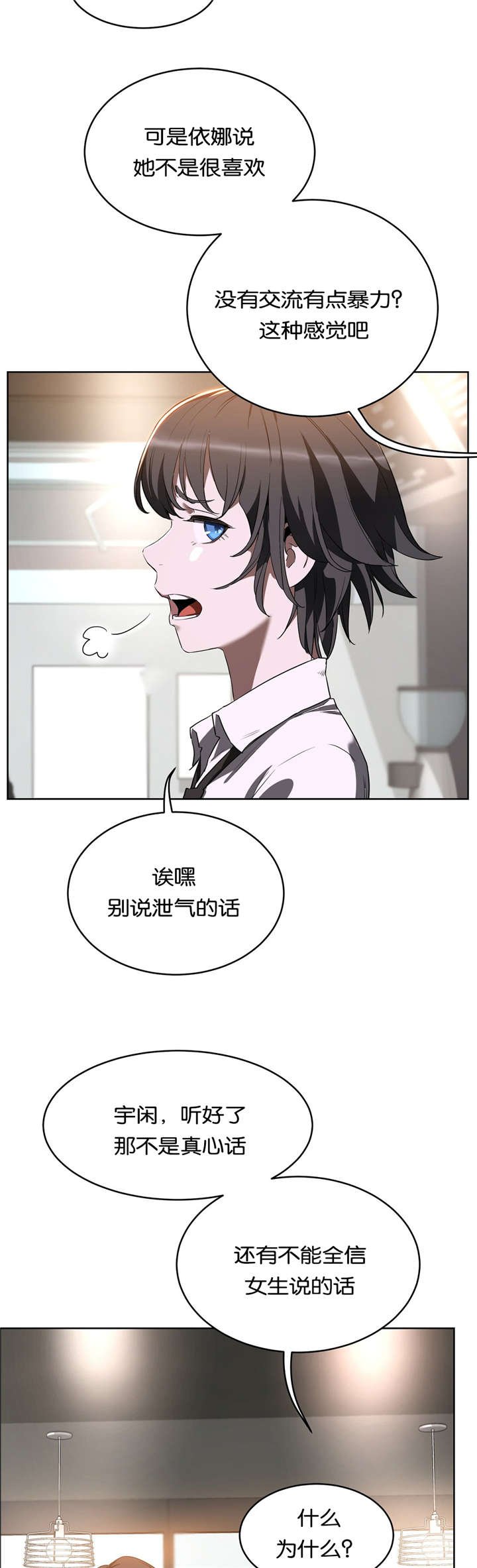 第23章：按摩