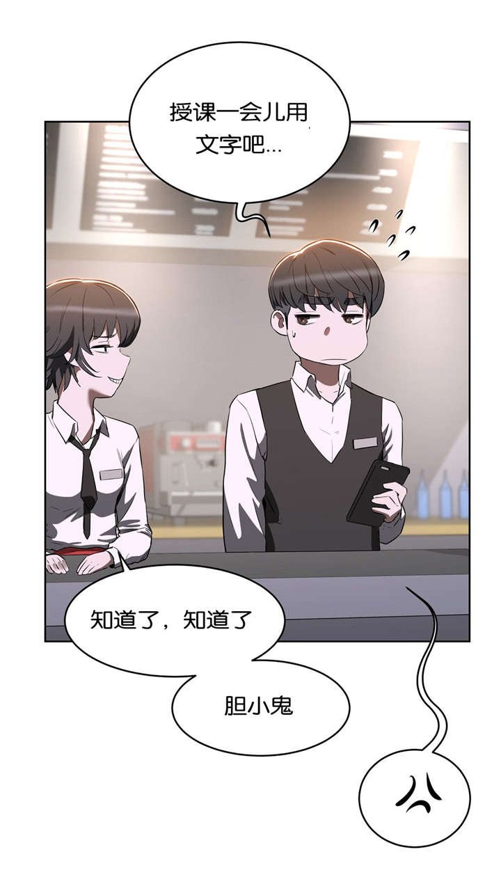 第23章：按摩