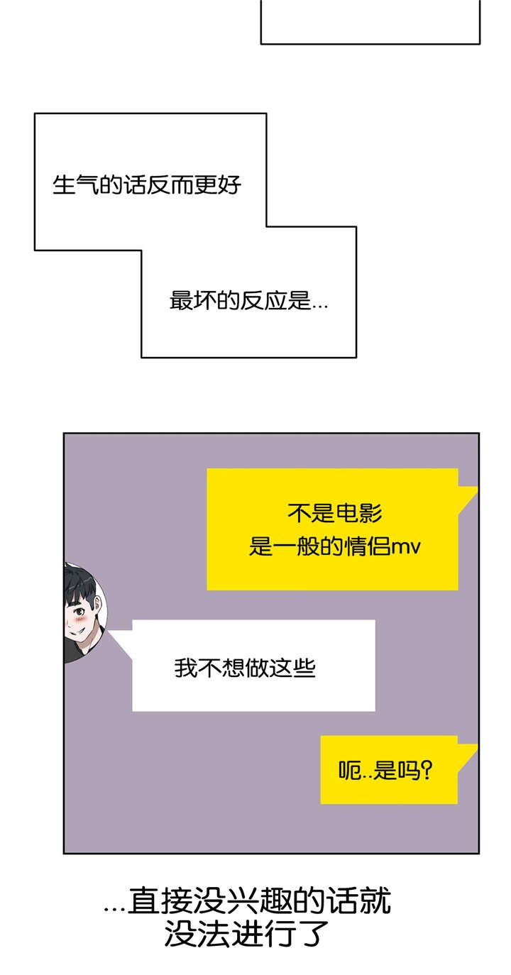 第24章：不想失去