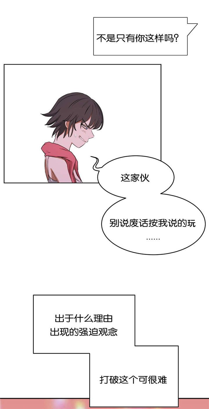第24章：不想失去