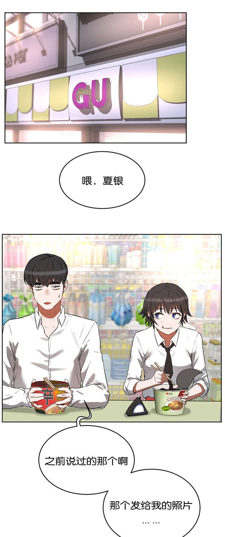 第25章：再试一次