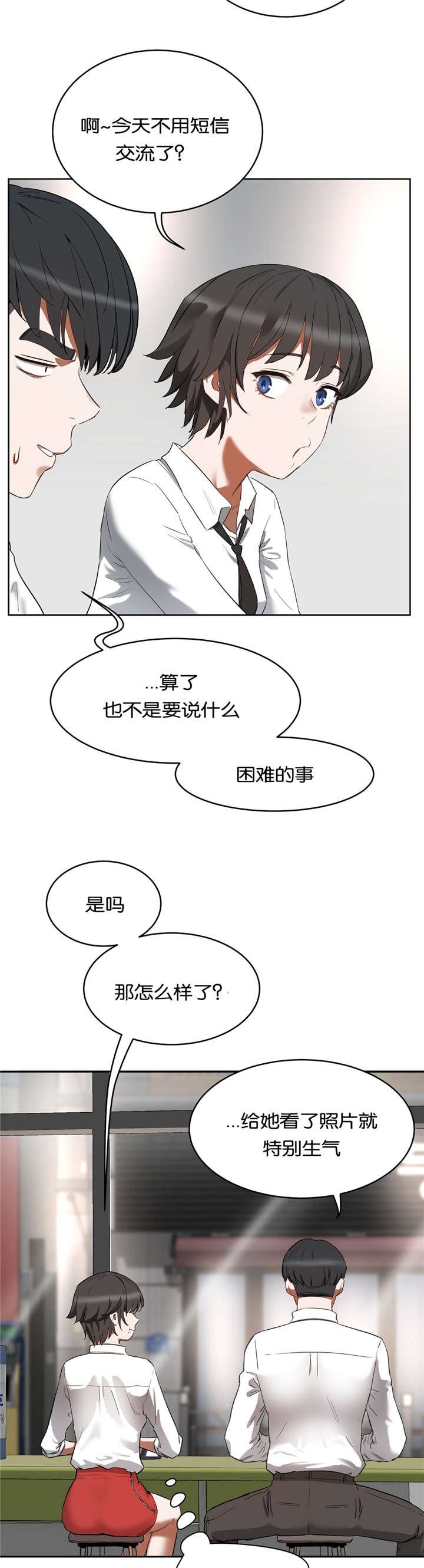第25章：再试一次