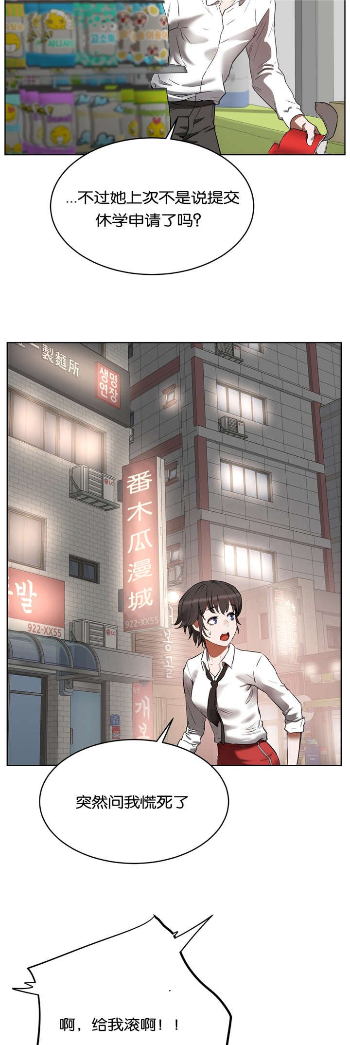 第25章：再试一次