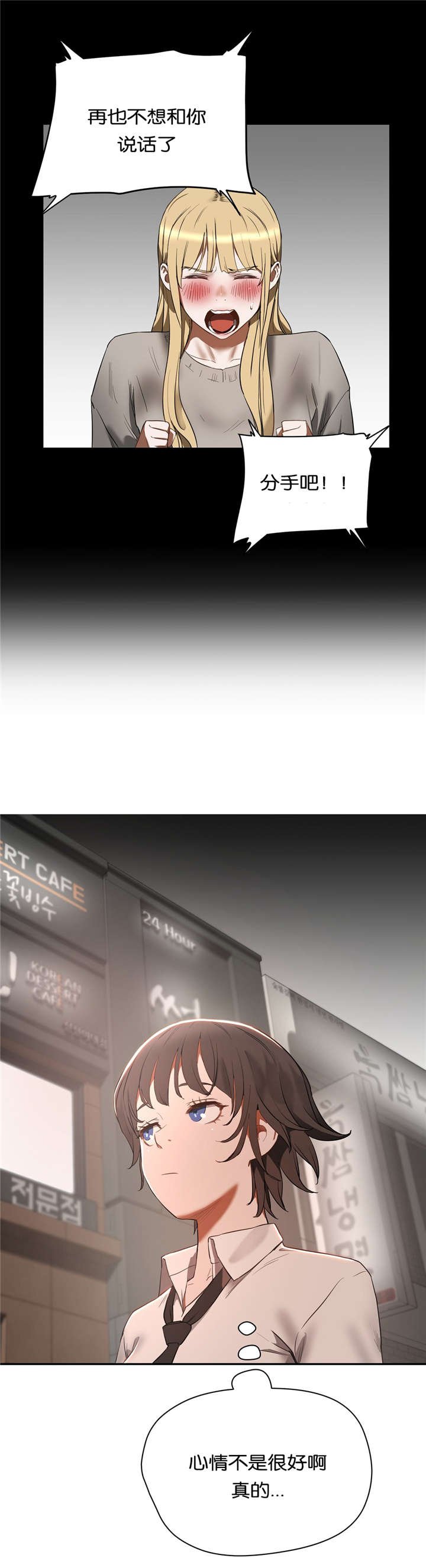 第25章：再试一次